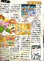 Mario Party 2 - 2. oldal