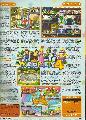 Mario Party 4