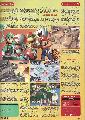 Mario Party 6 (2. oldal)