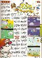 Yoshi: Touch & Go (1. oldal)