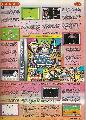 Wario Ware Inc. (1. oldal)