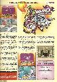 Wario: Master of Disgiuse