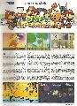 Super Paper Mario (1. oldal)