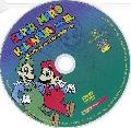 A 2006-os kiads Super Mario Kalandjai - III. DVD lemez