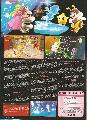 Super Mario Galaxy (3. oldal)